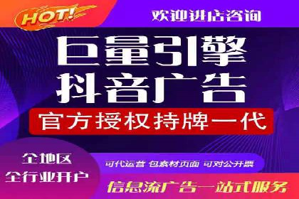成功案例解析：SEM推广代运营公司助力企业抢占市场先机
