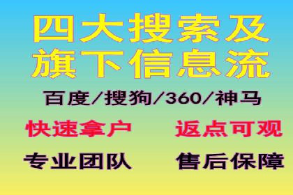 百度推广成本核算：案例分析及误区