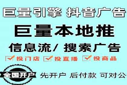 竞价代运营成功案例解析